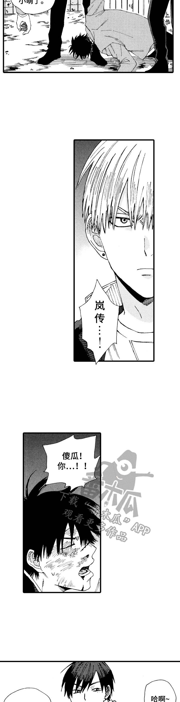第18话1