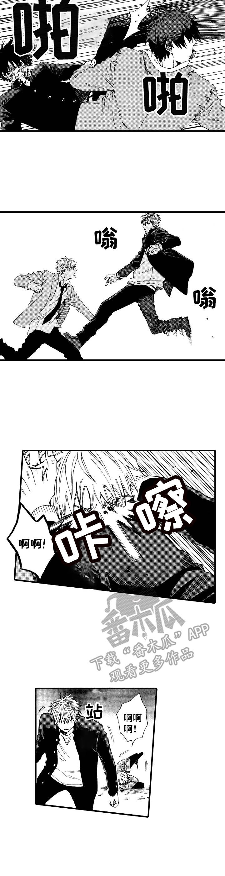 第18话5