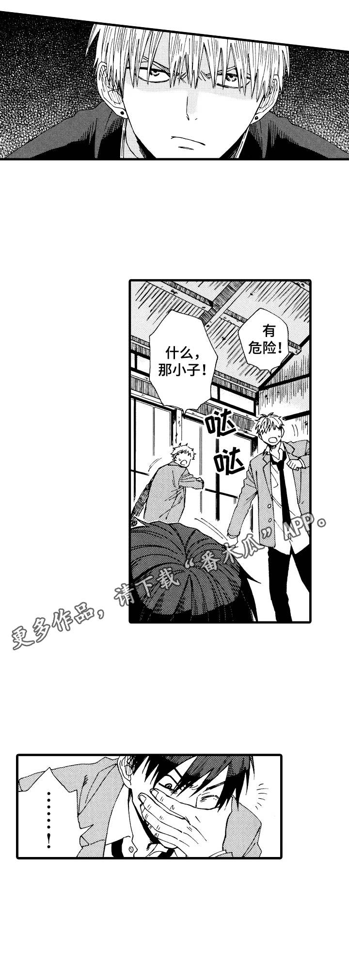 第18话6