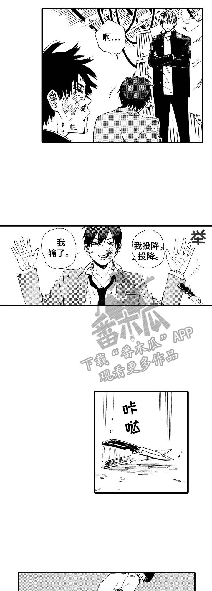 第18话7