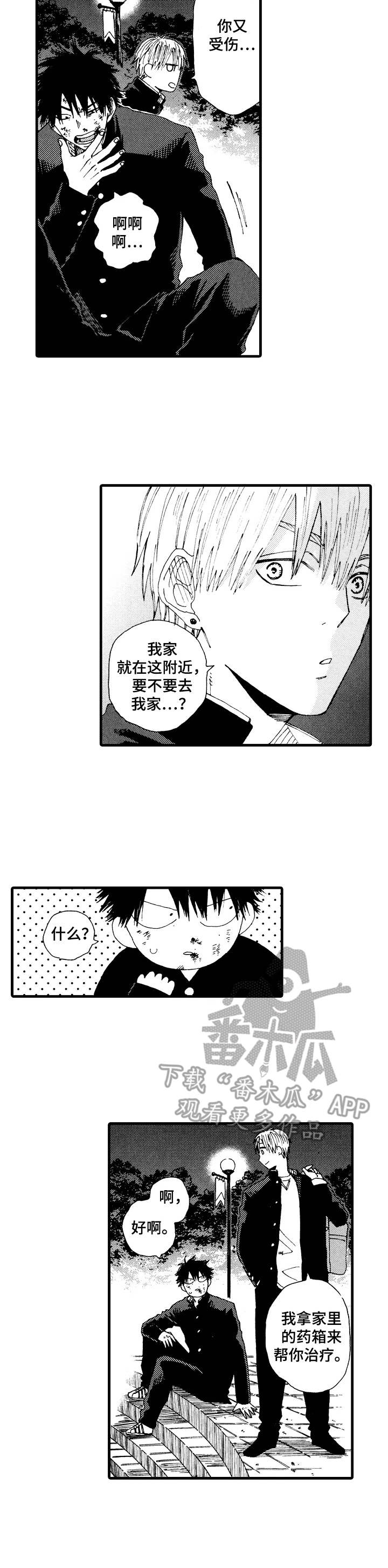 第18话17