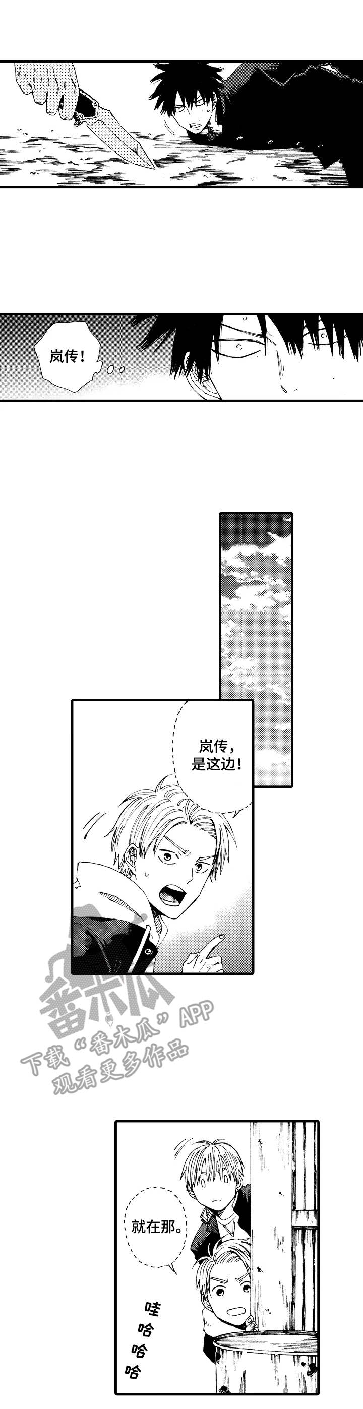 第17话0