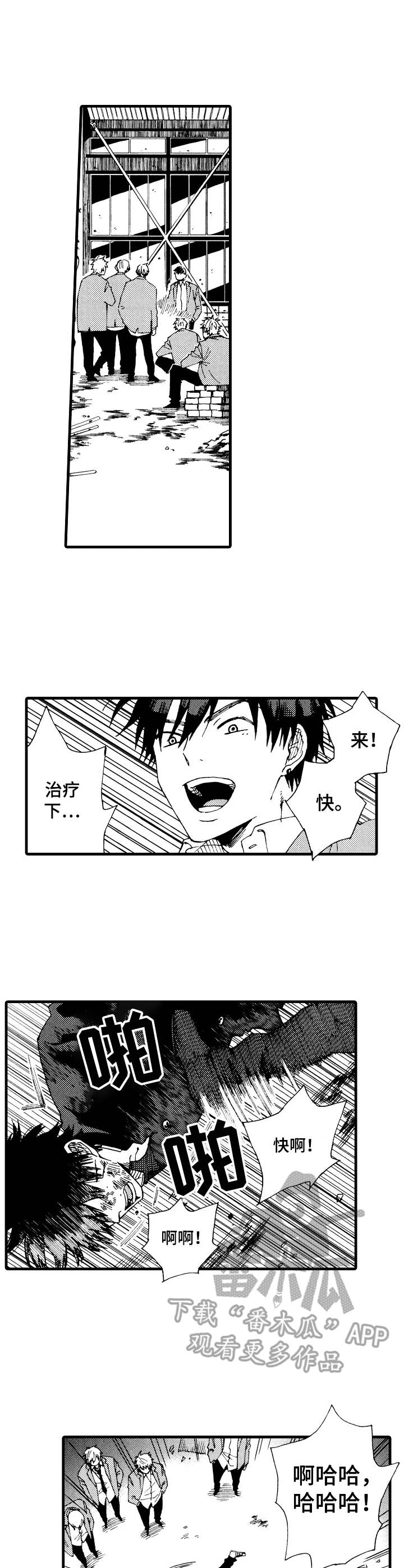 第17话1