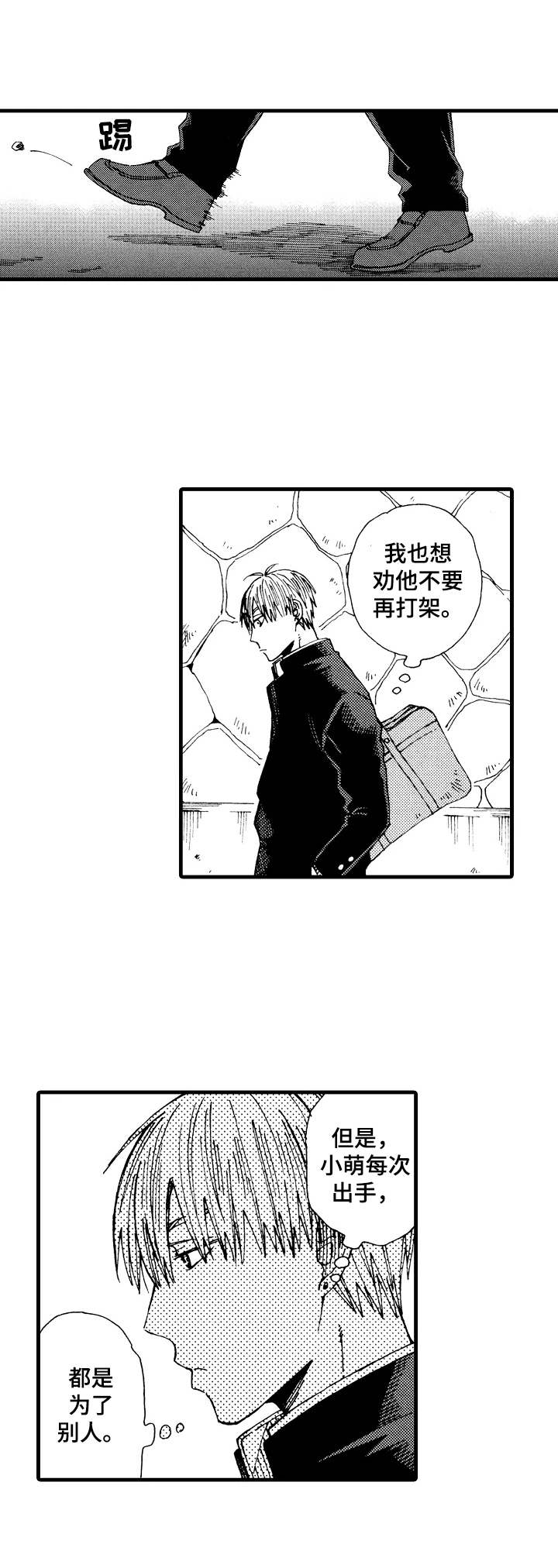 第16话0