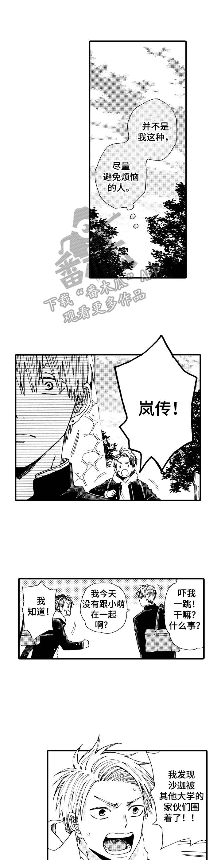 第16话1