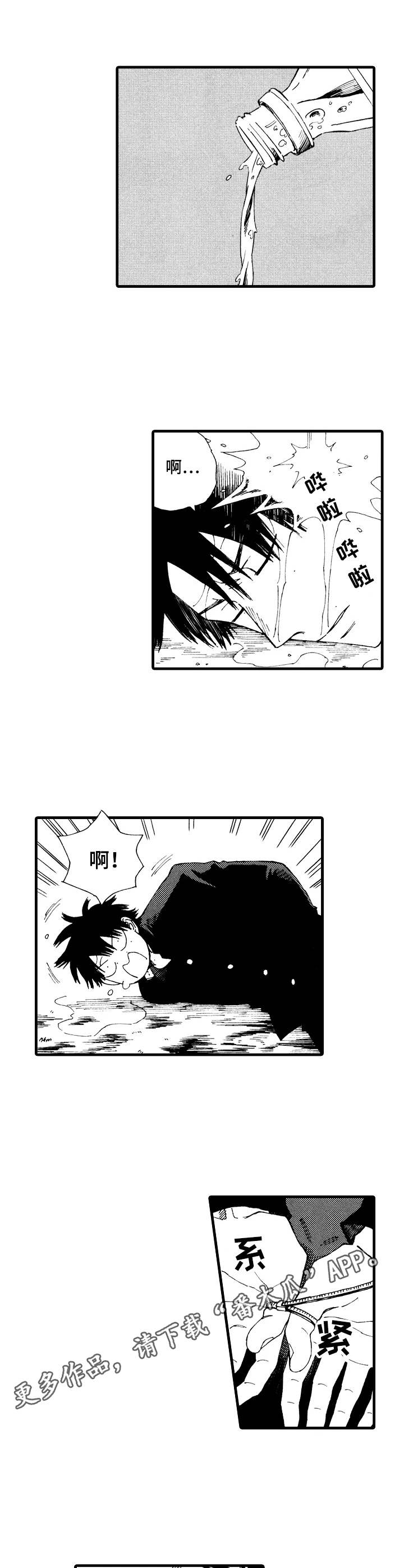 第16话4