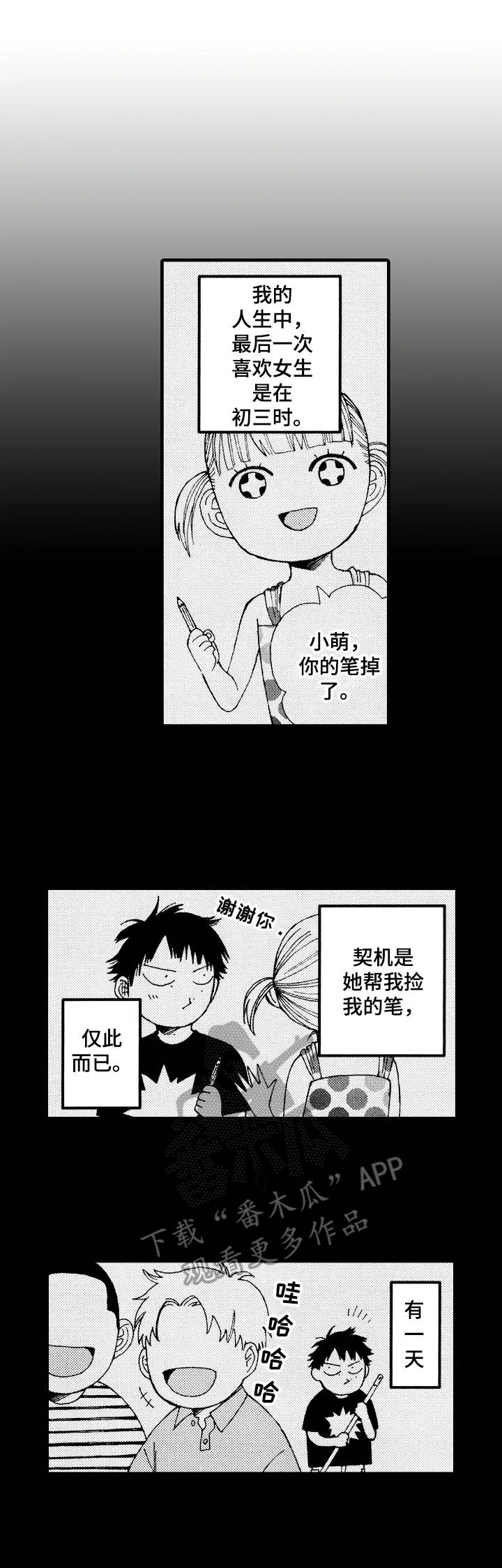 第15话0