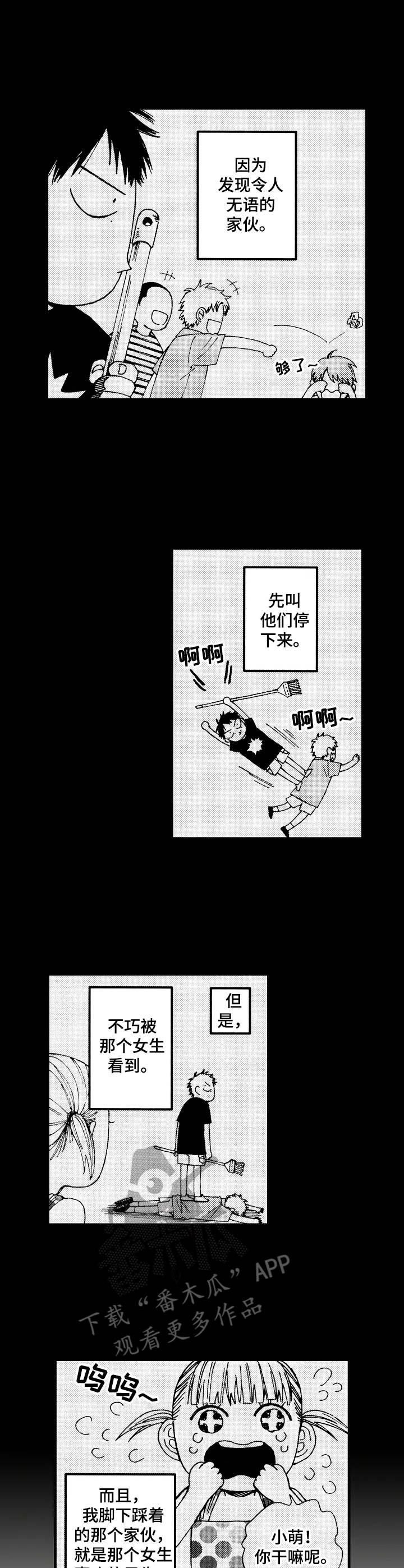 第15话1
