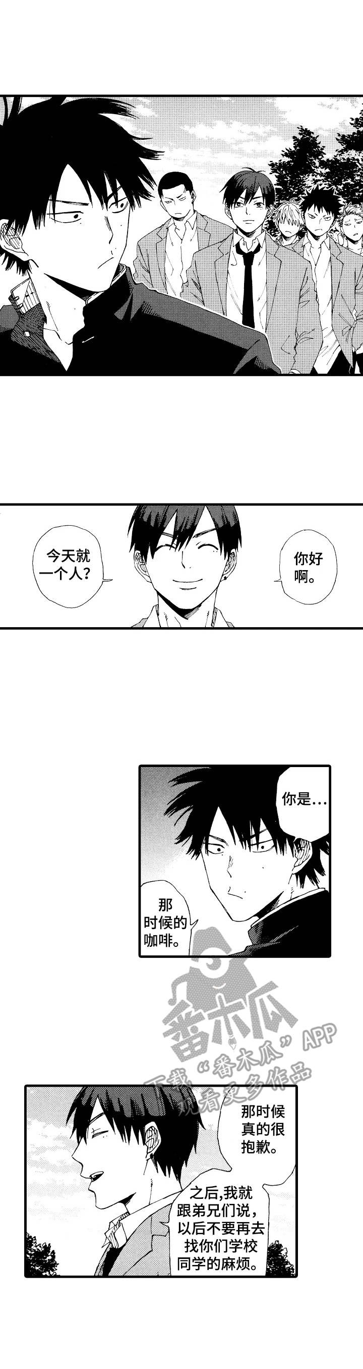 第15话4