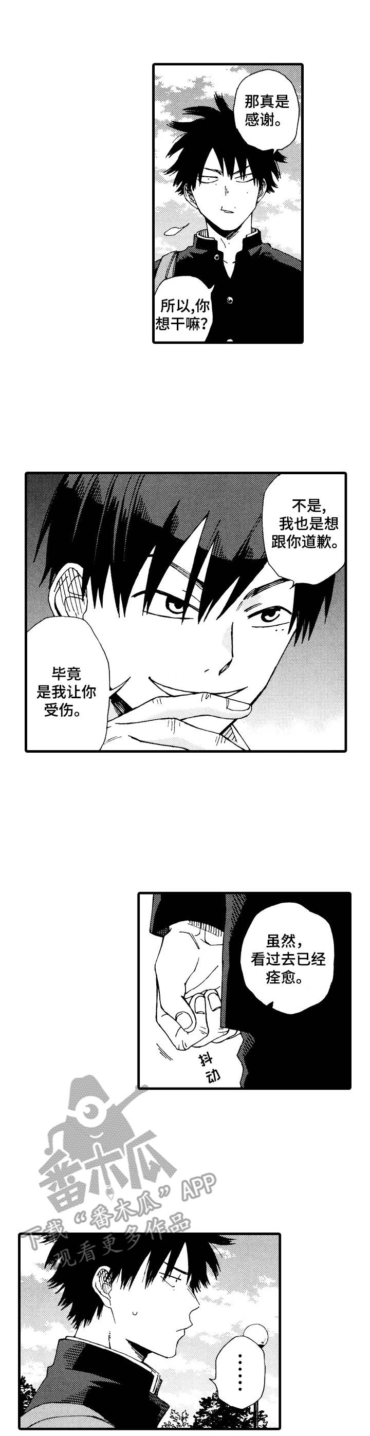 第15话5