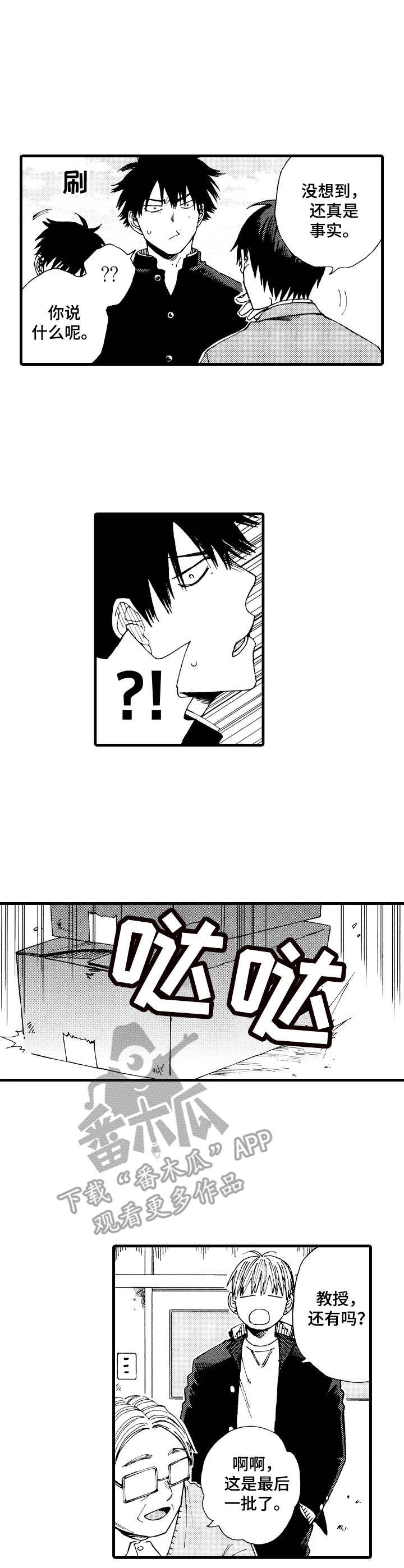 第15话6