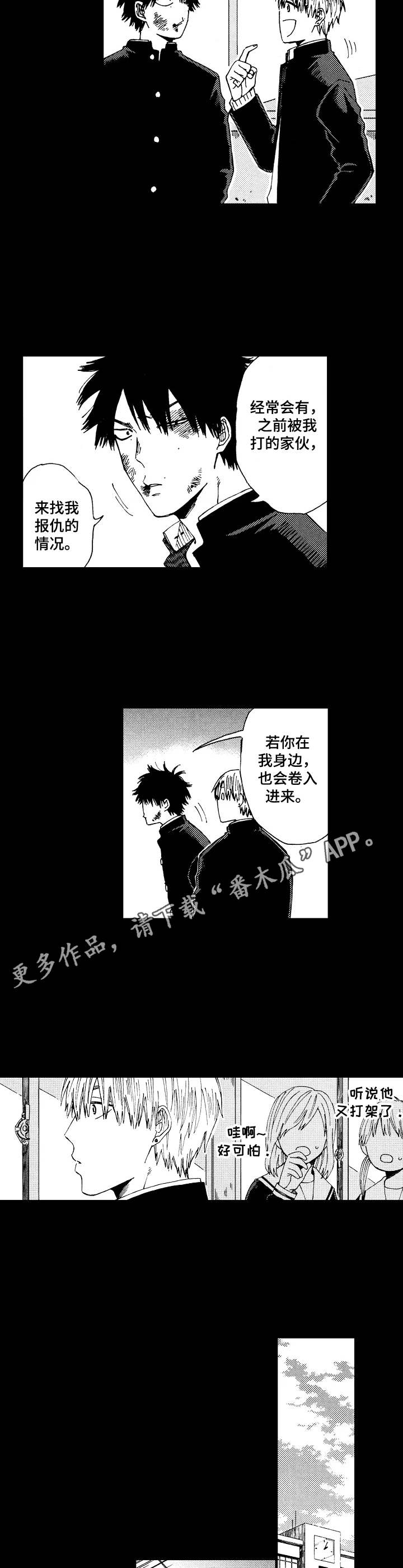 第13话14