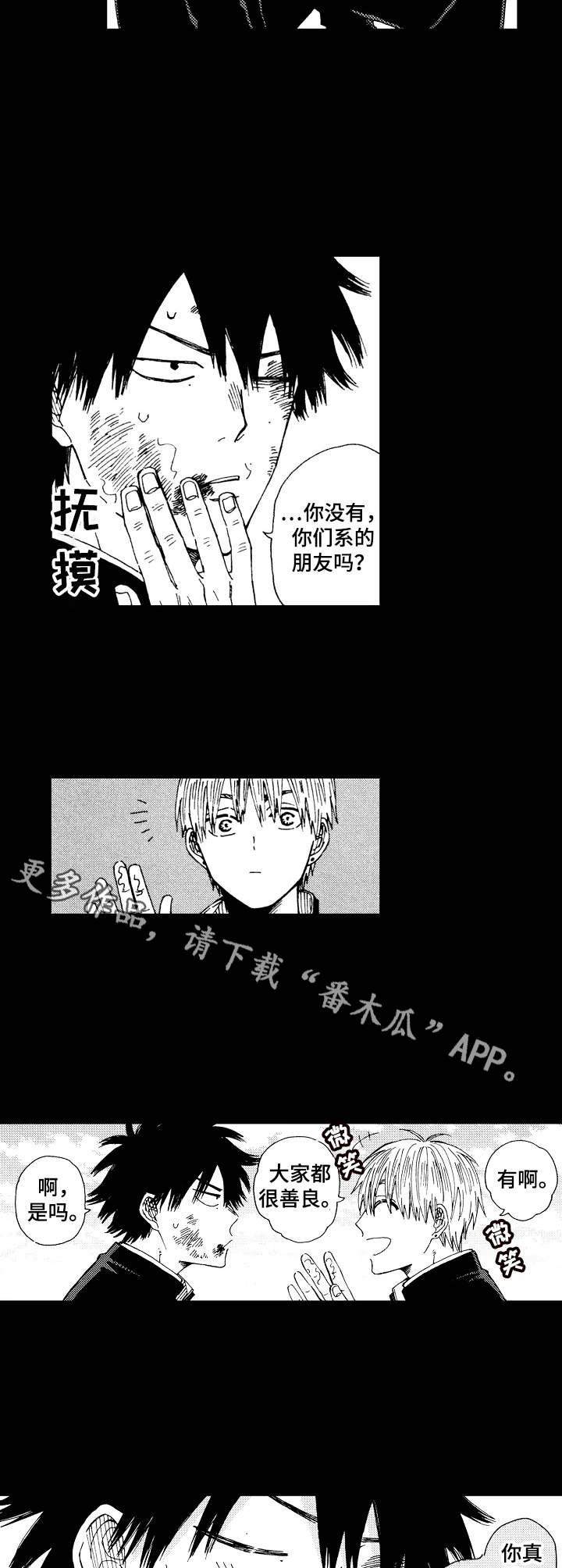 第13话7