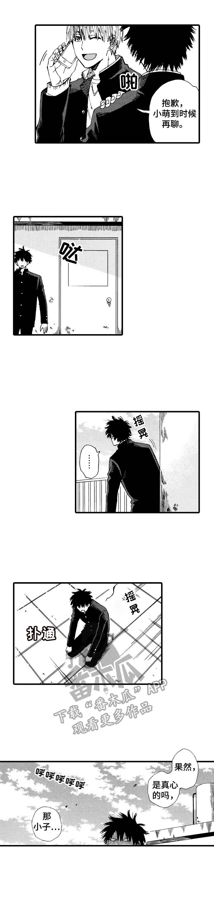 第12话17