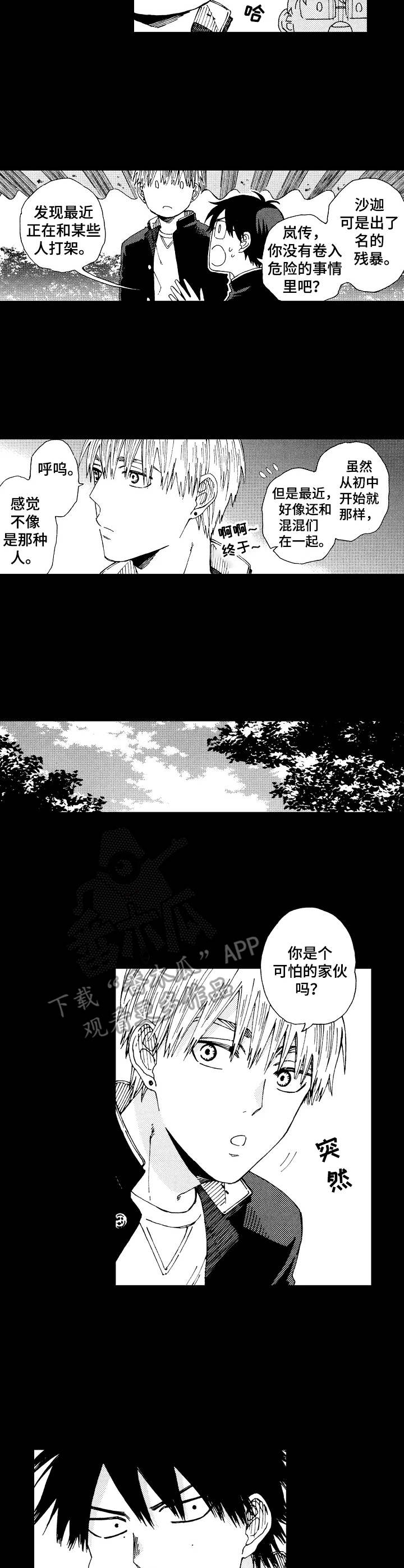 第11话11