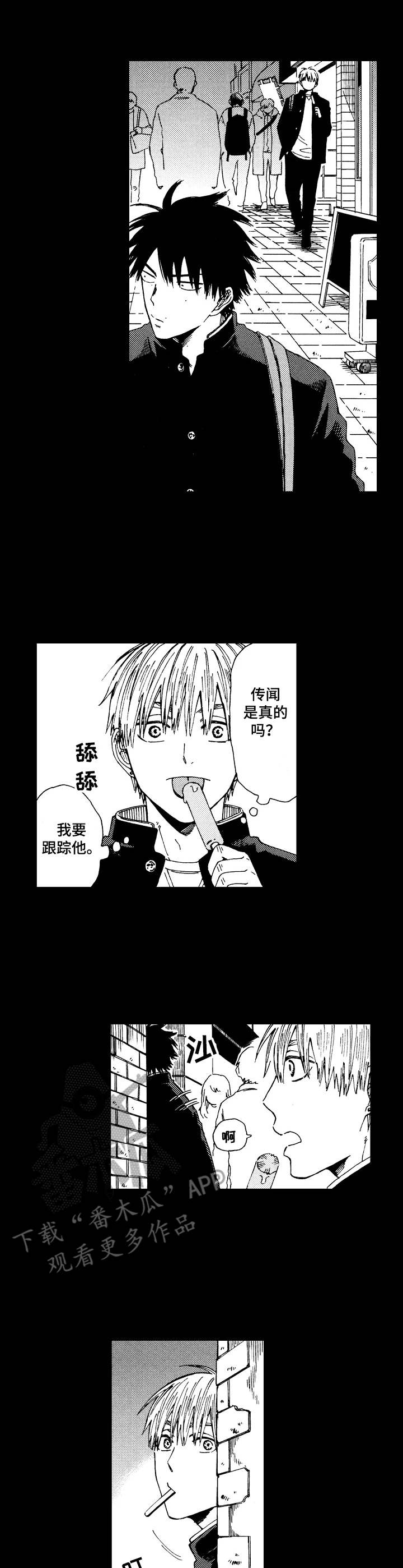 第11话13