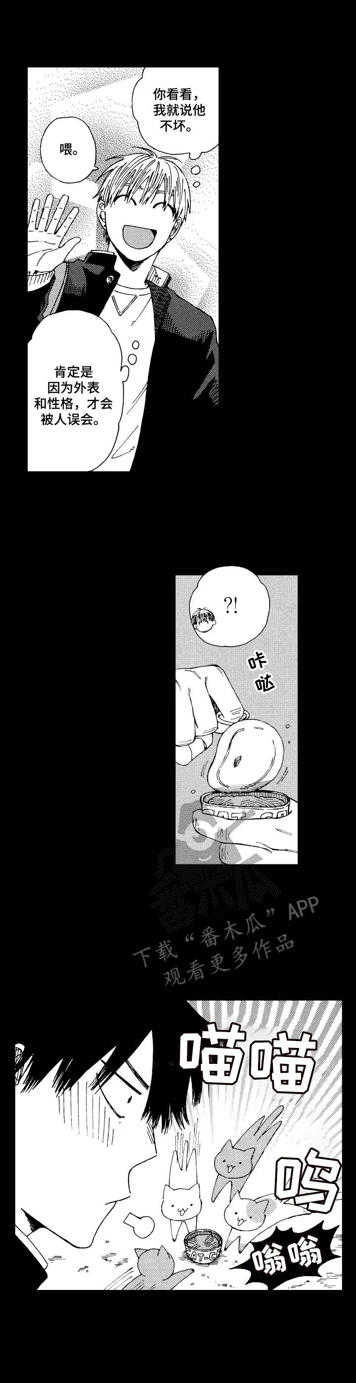 第11话16