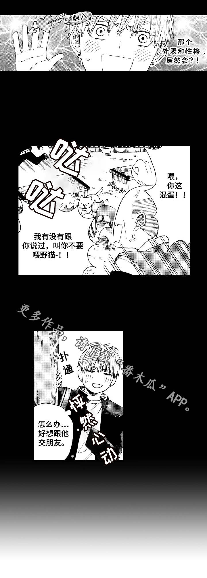 第11话17