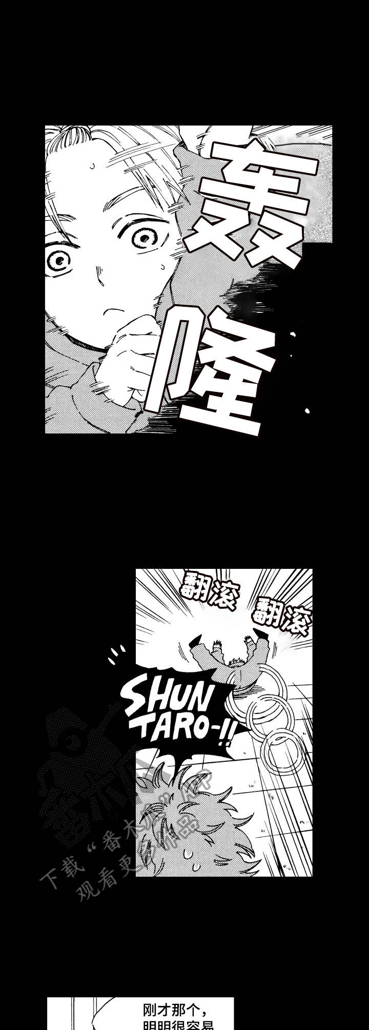第10话1