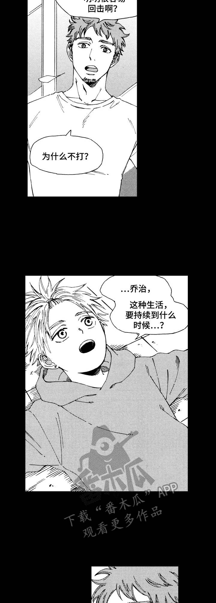 第10话2