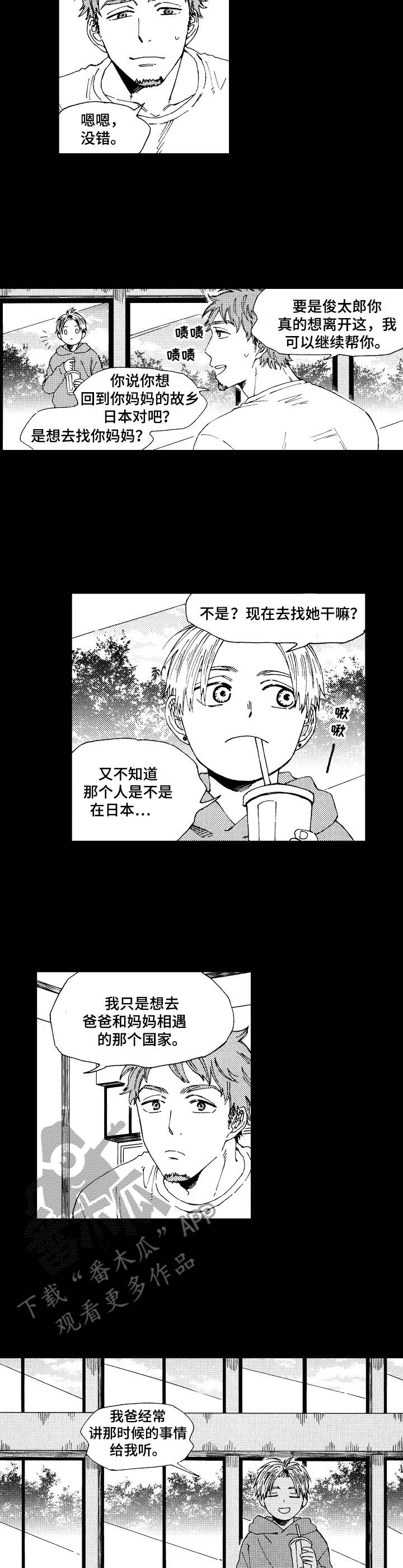 第10话5