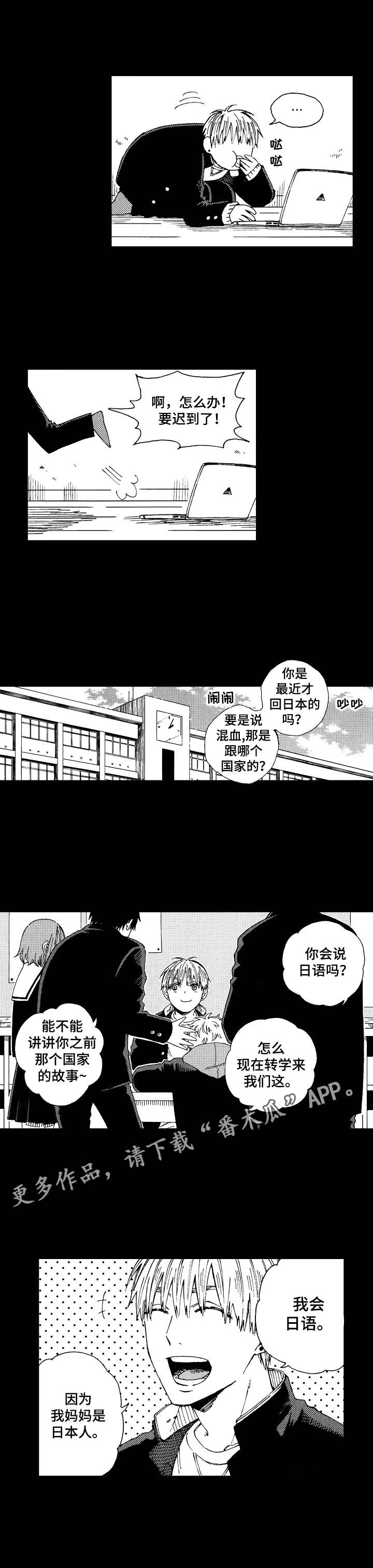 第10话7