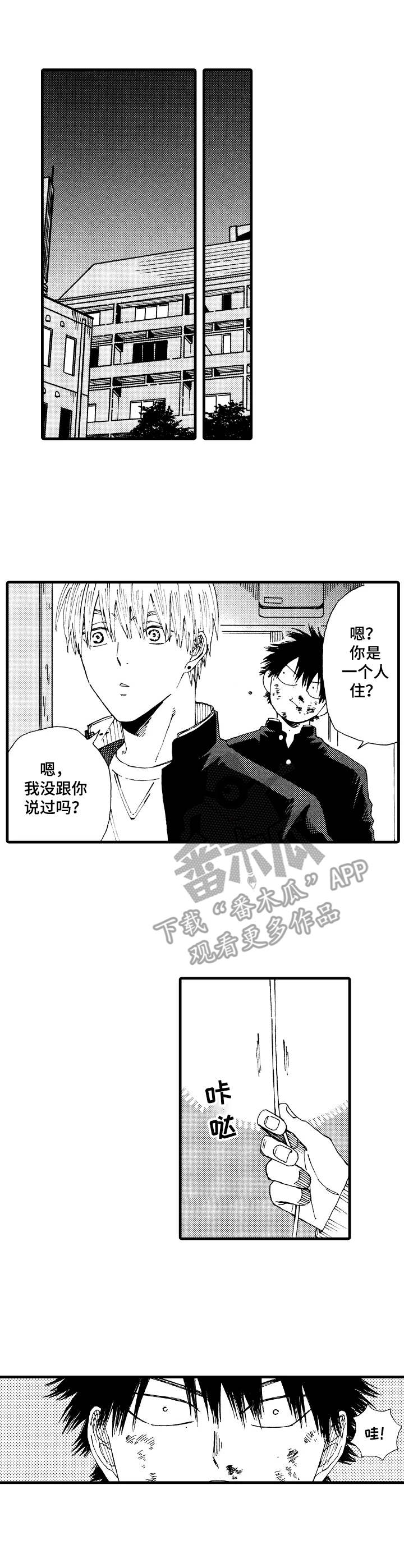 第9话0