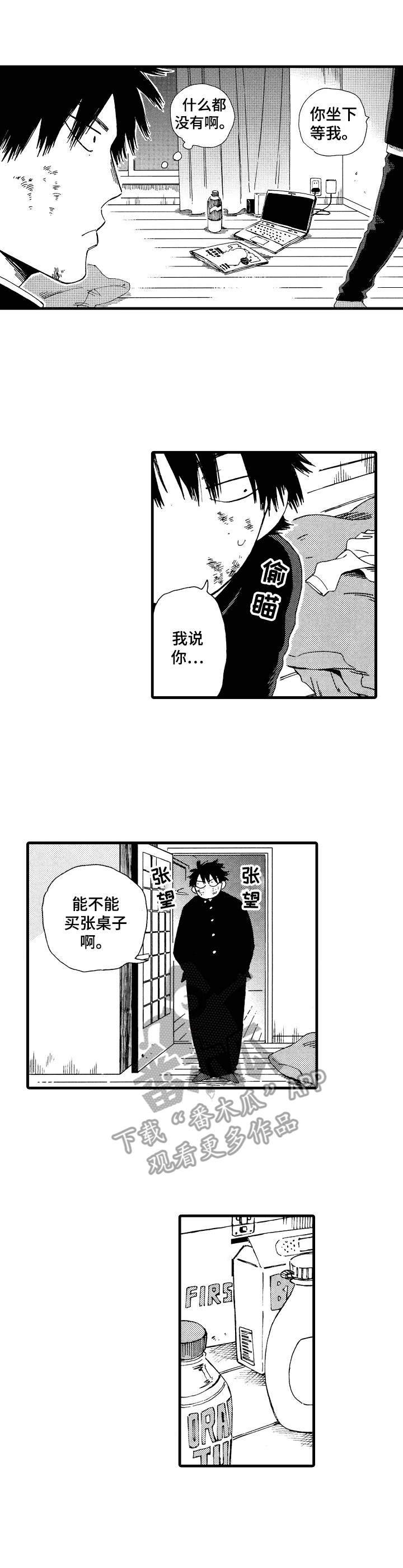 第9话1
