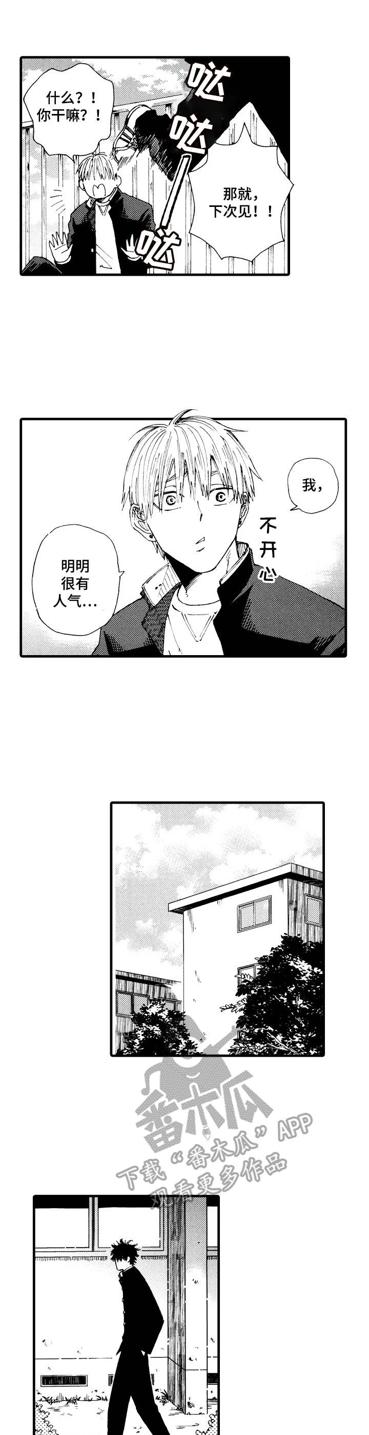 第7话5