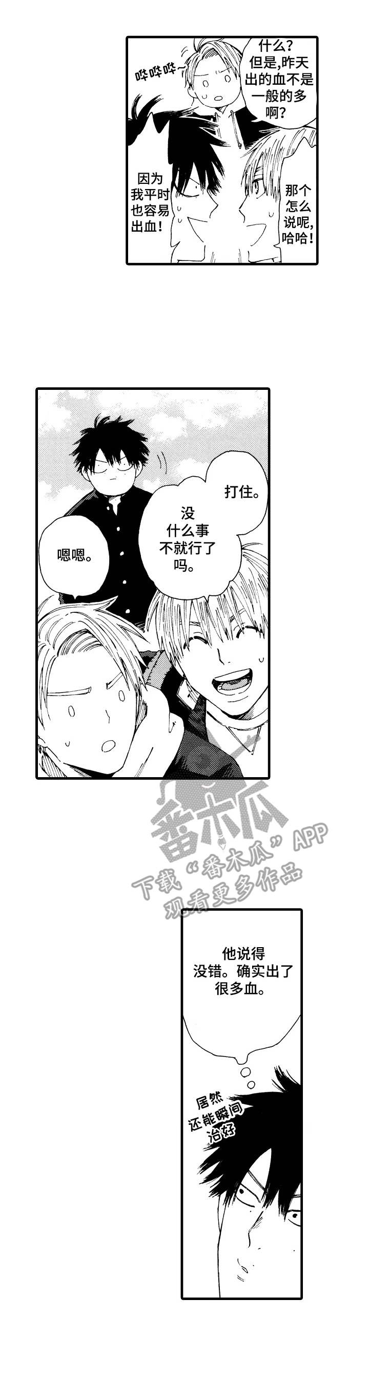 第6话0