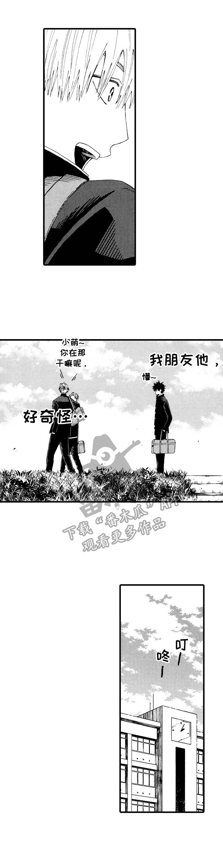 第6话1