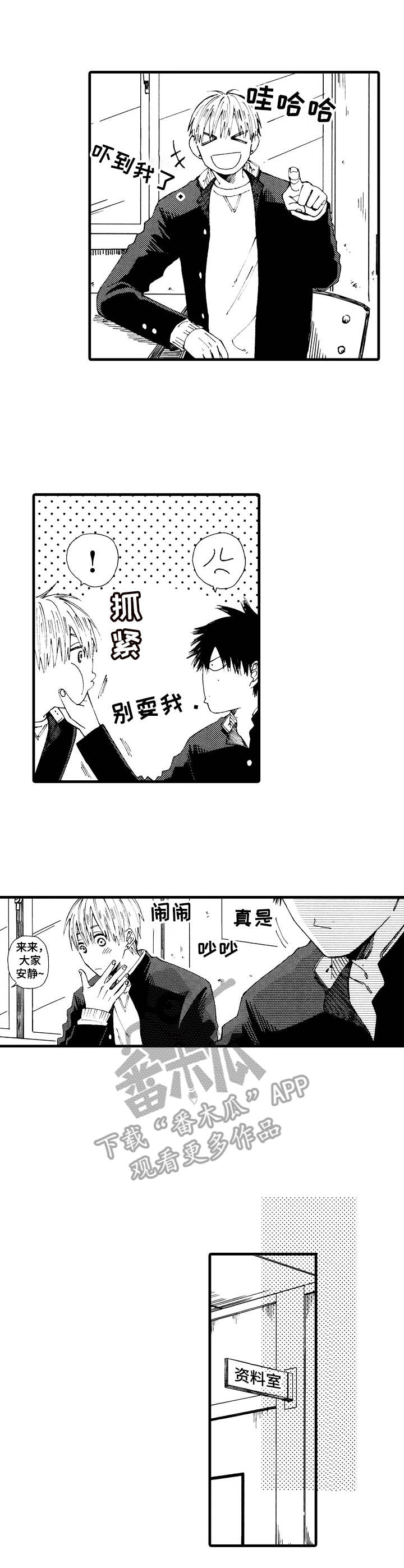 第6话6