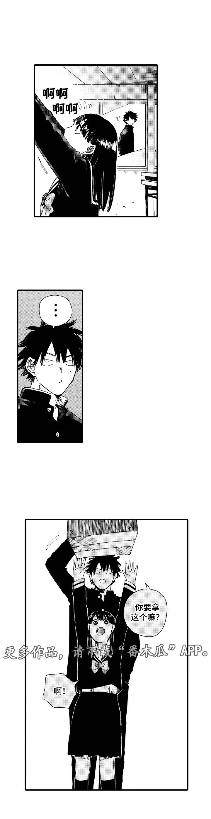 第6话7