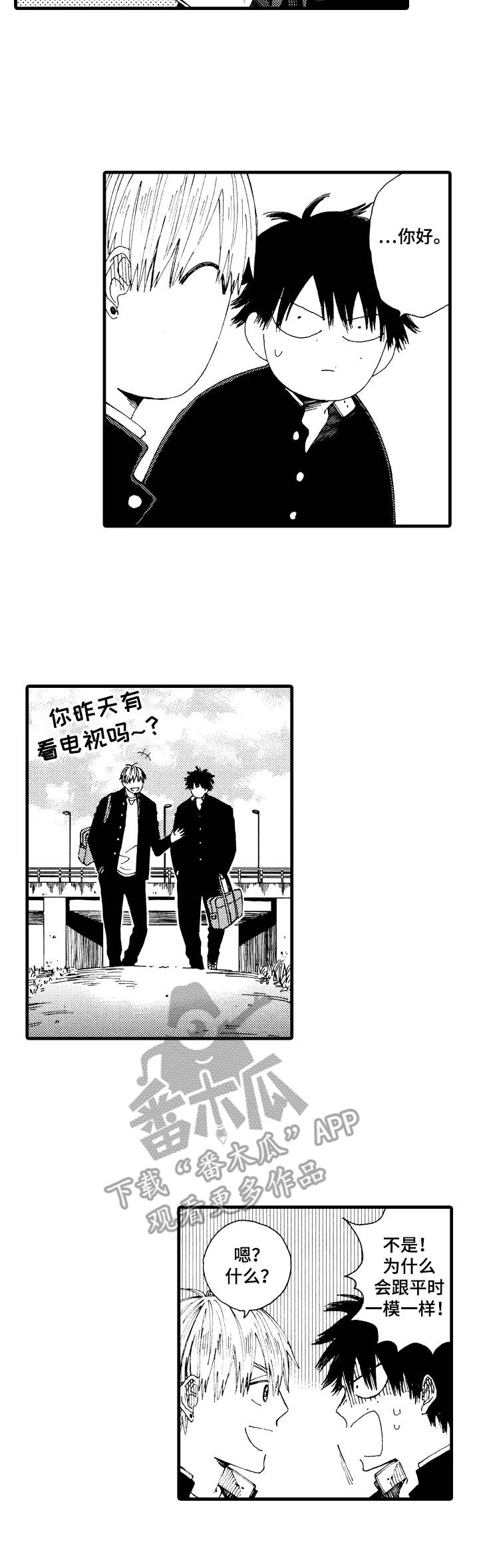 第5话5