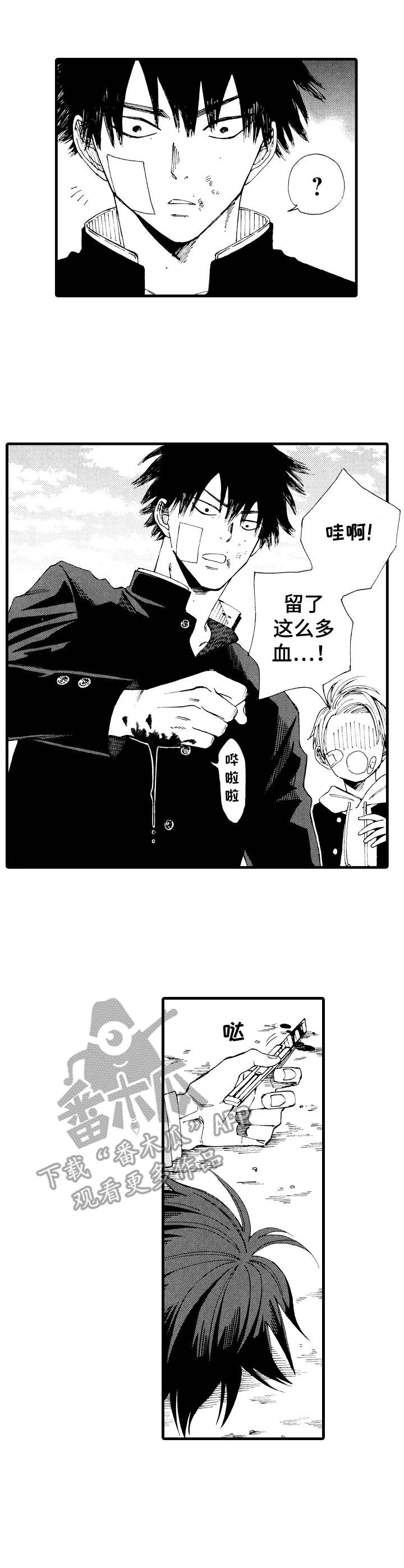 第4话0