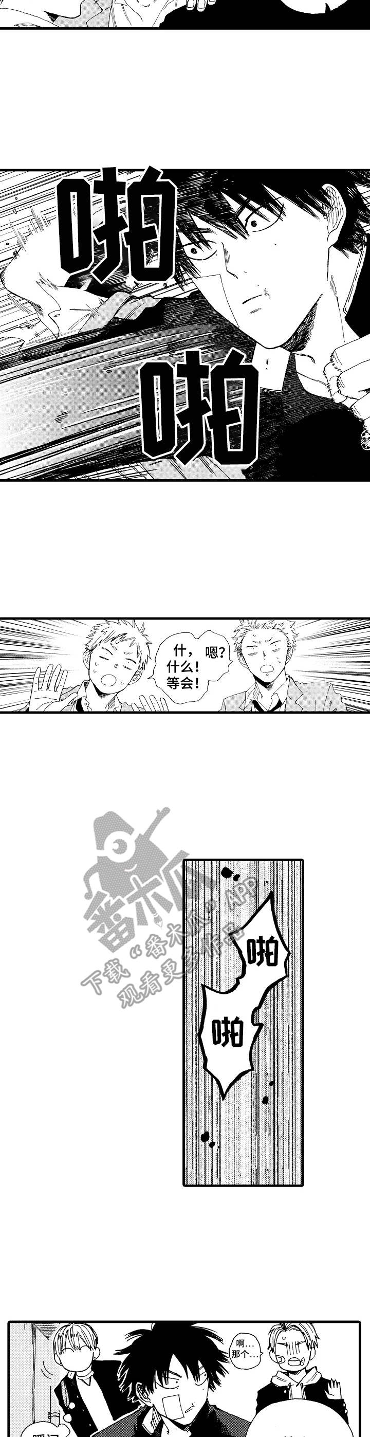 第3话1