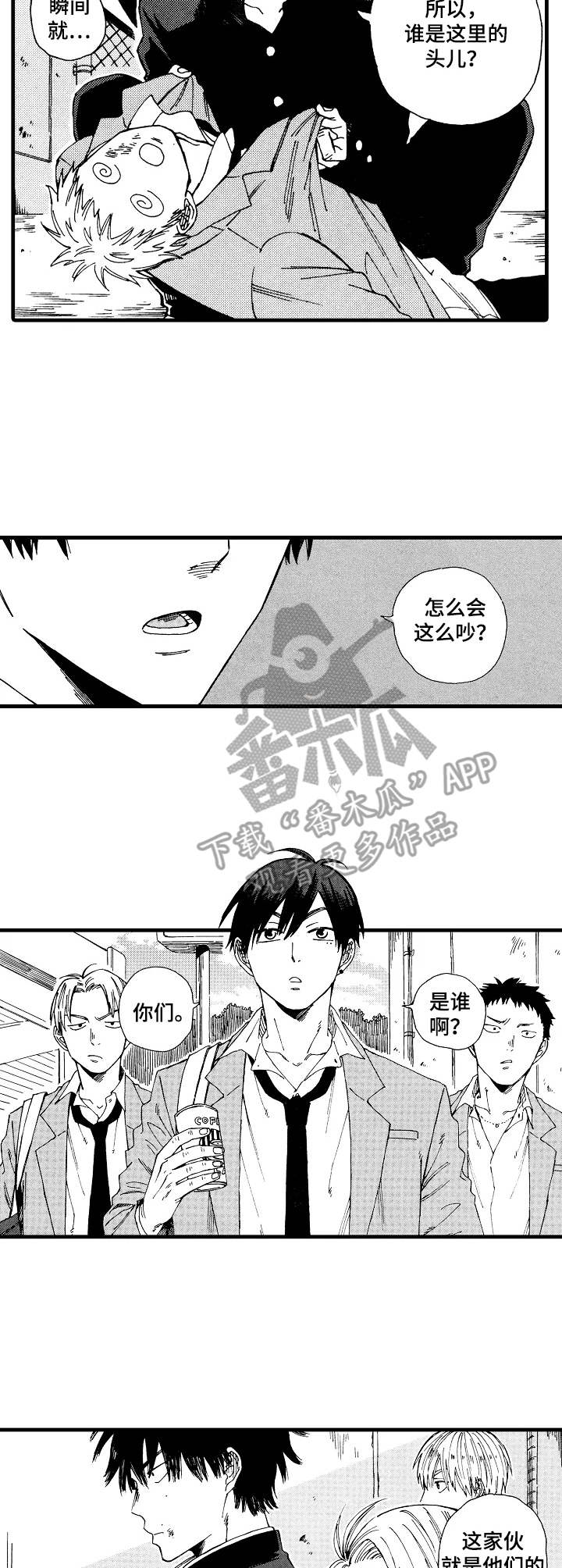 第3话12