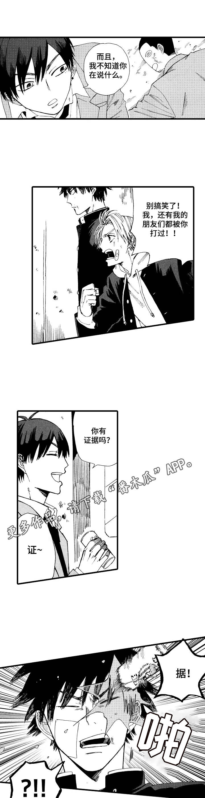 第3话14