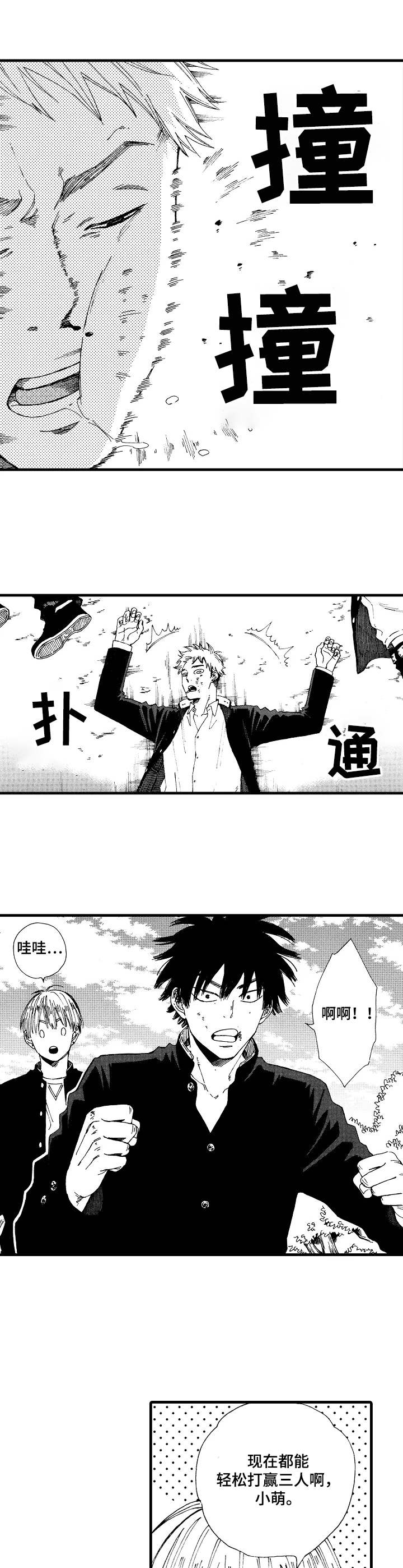 第1话0