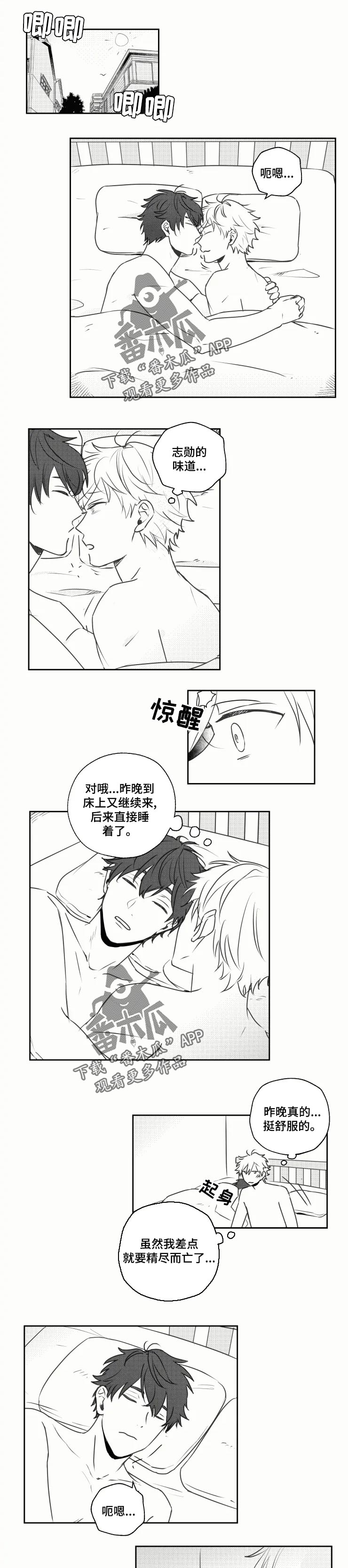 第30话0