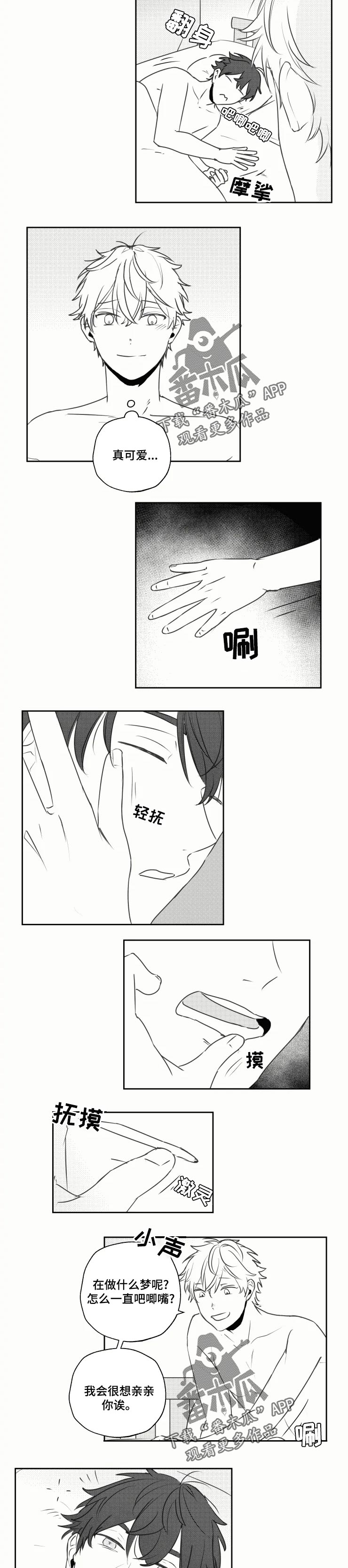 第30话1