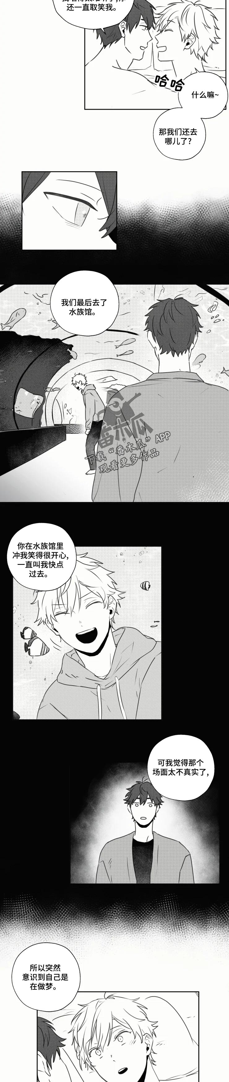 第30话4