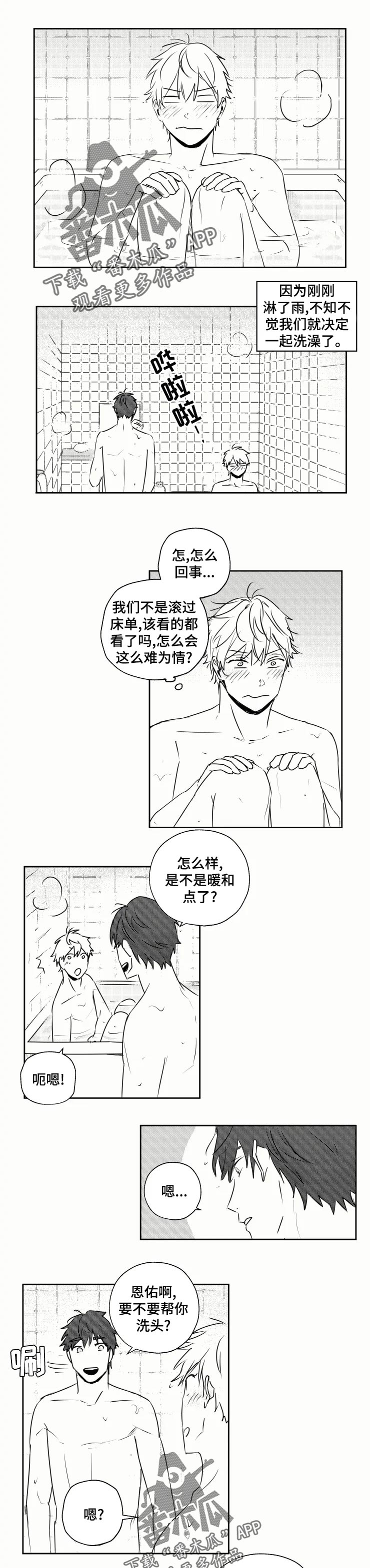 第29话0