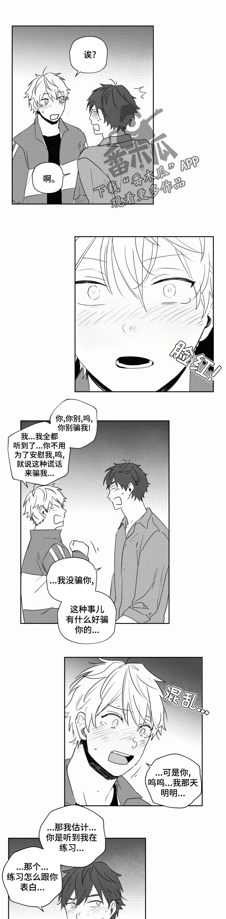 第28话0