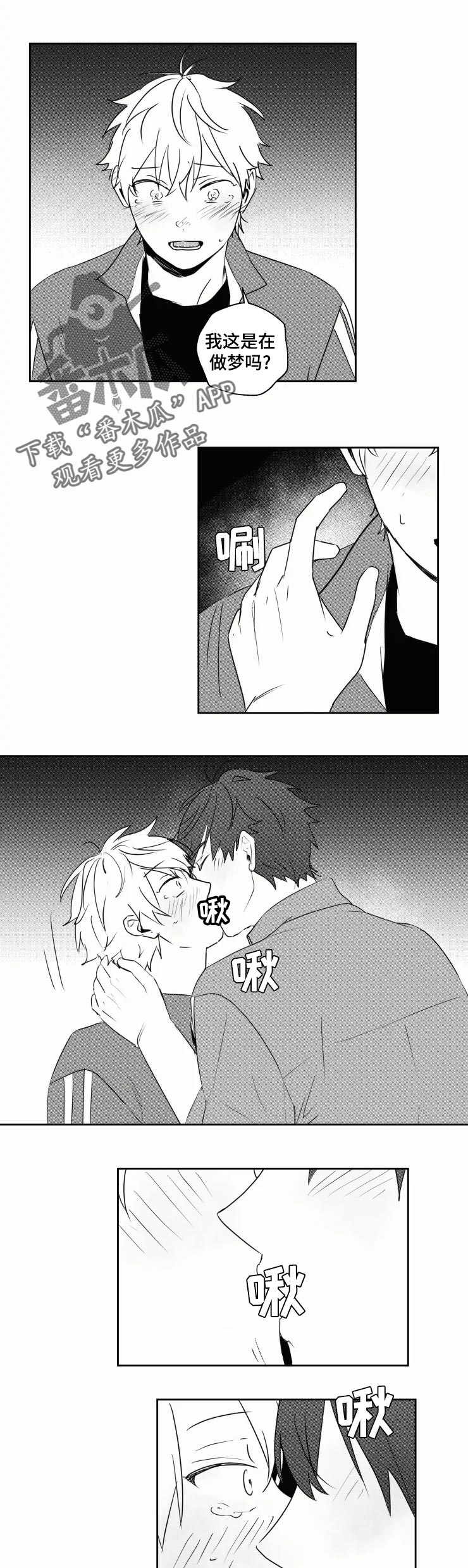 第28话3
