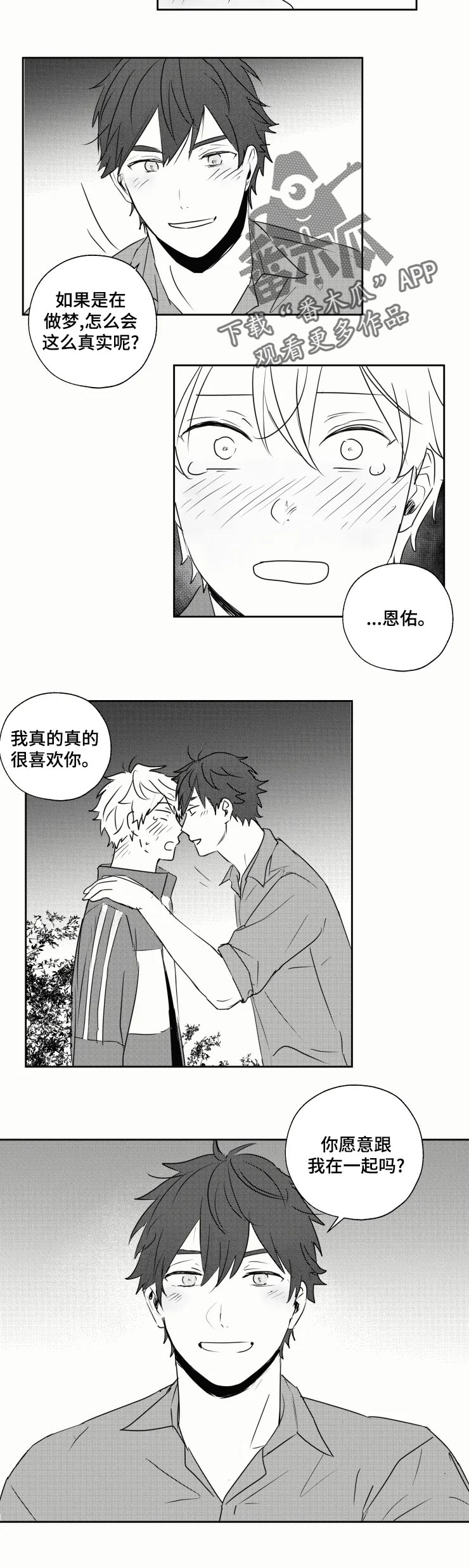 第28话4