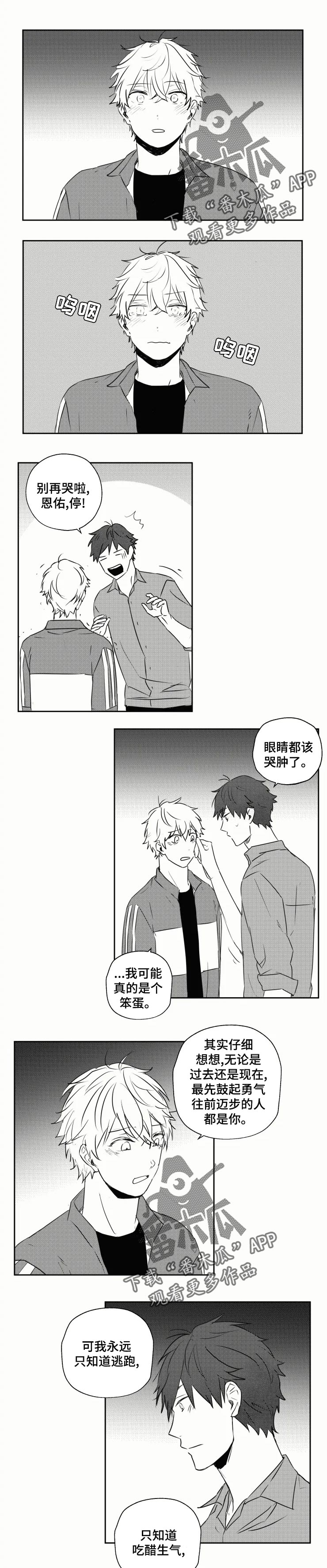 第28话5