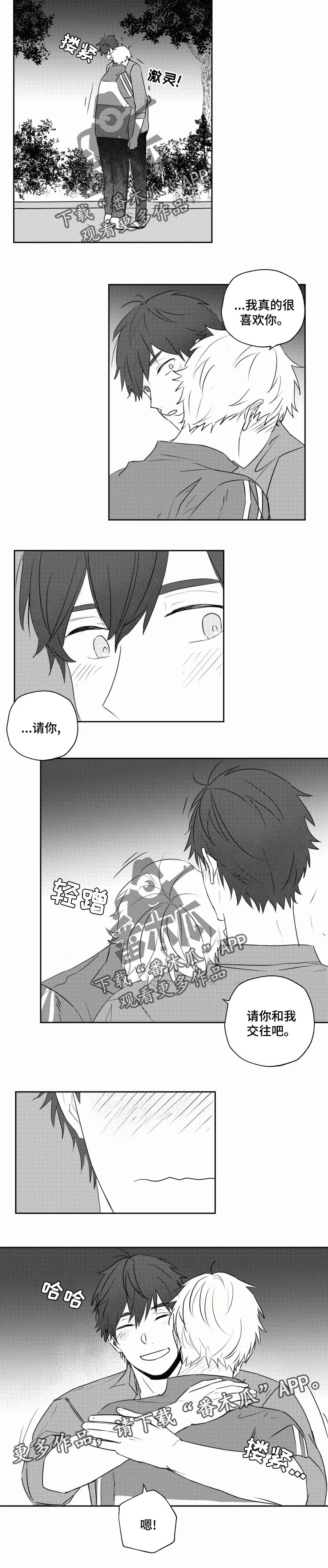 第28话7