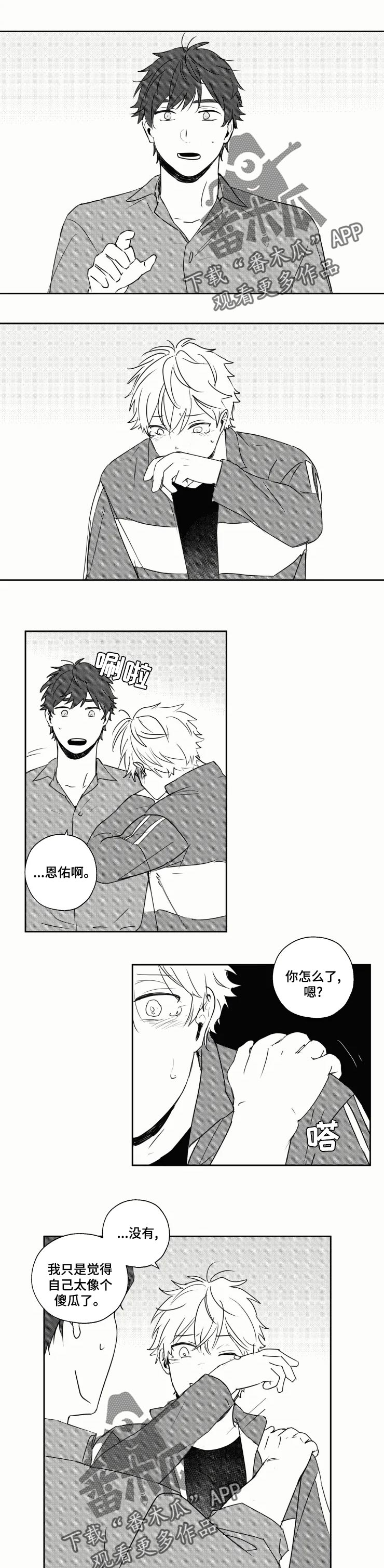 第27话0