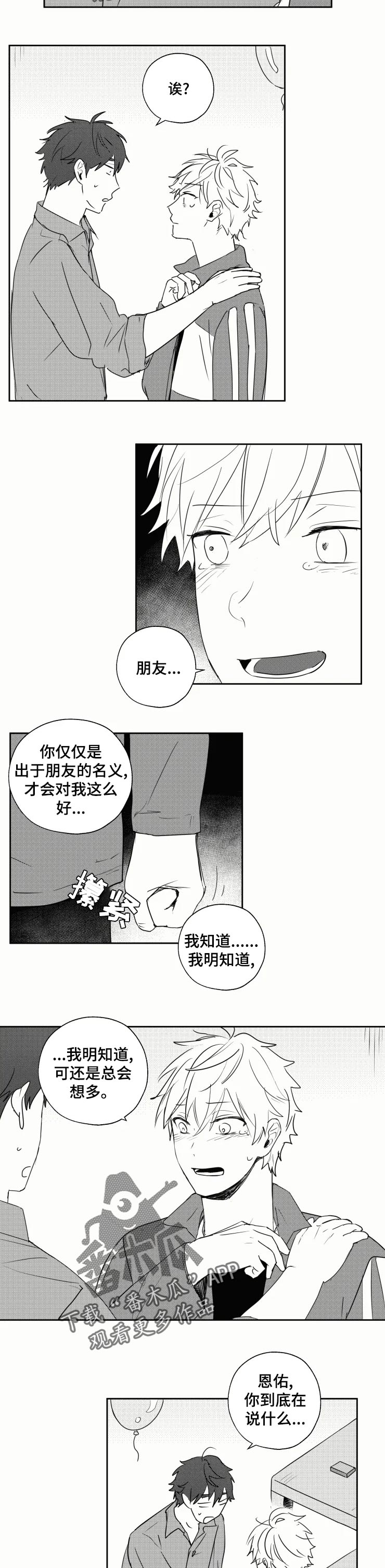 第27话1